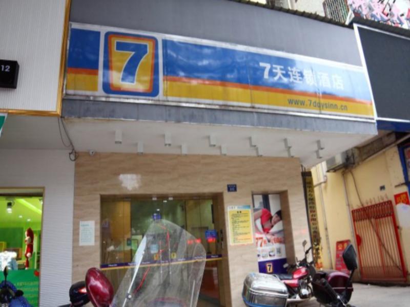 7Days Inn Hengyang Hengdong Bus Station Exterior foto